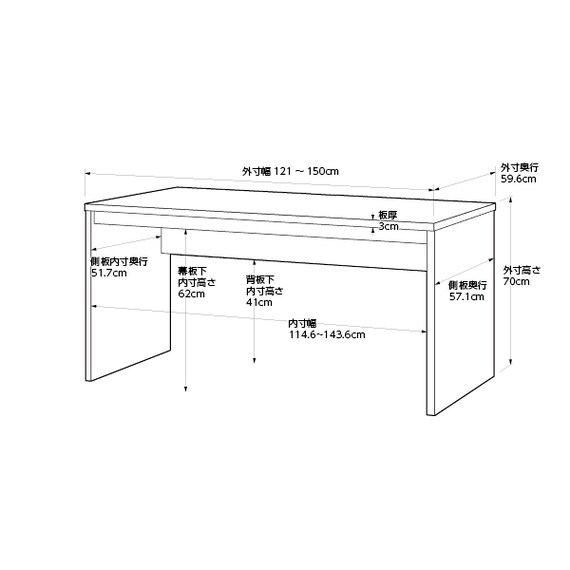オーダーデスク 奥行60cm (幅121-150cm) 2枚目画像