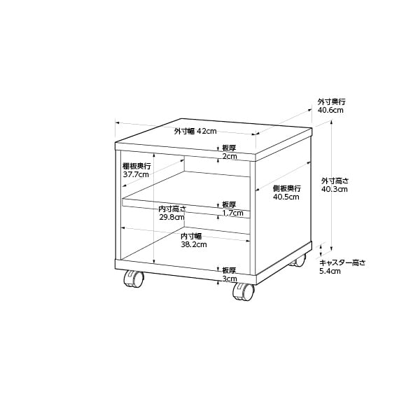 オーダーデスク用ワゴン (プリンターワゴン) | ニトリネット【公式