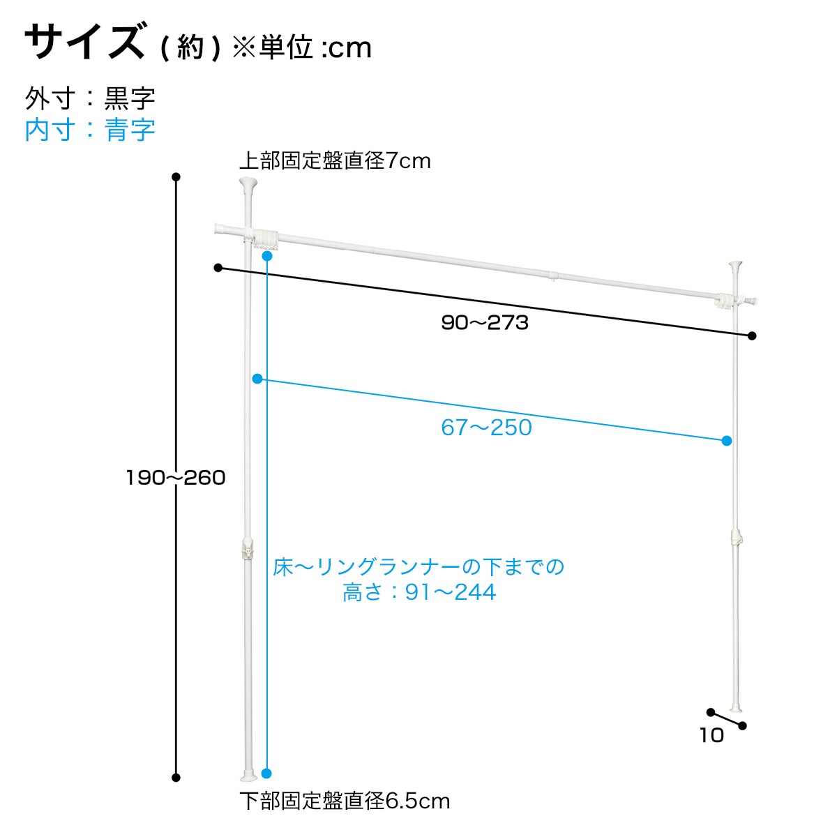 簡単】ワンタッチ式 突っ張りカーテンポール 2ポールタイプ