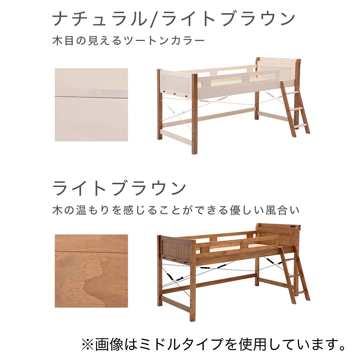 棚付きミドルベッド Na Lbr 通販 ニトリネット 公式 家具 インテリア通販