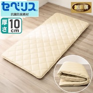 【送料無料】抗菌・防臭ふっくらボリューム敷布団 厚さ10cm【期間限定価格:11/28~1/5まで】
