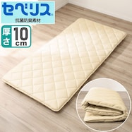 【送料無料】抗菌・防臭ふっくらボリューム敷布団 厚さ10cm