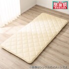 抗菌・防臭ふっくらボリューム敷布団 厚さ10cm ダブル 1枚目画像