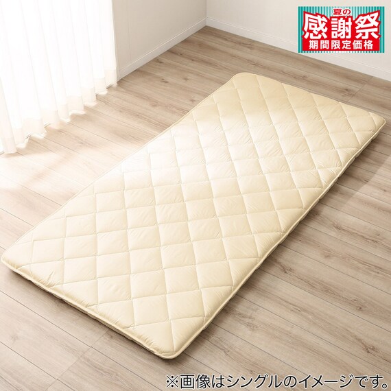 抗菌・防臭ふっくらボリューム敷布団 厚さ10cm ダブル 1枚目画像