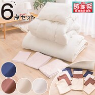 布団 カバー 防 ダニの検索結果 ニトリネット 公式 家具 インテリア通販