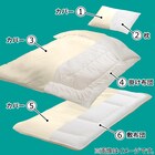 カバー付き吸汗ボリューム組布団6点セット シングル(IV S) 2枚目画像