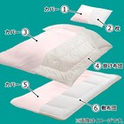 カバー付き吸汗ボリューム組布団6点セット シングル(PI S) 2枚目画像