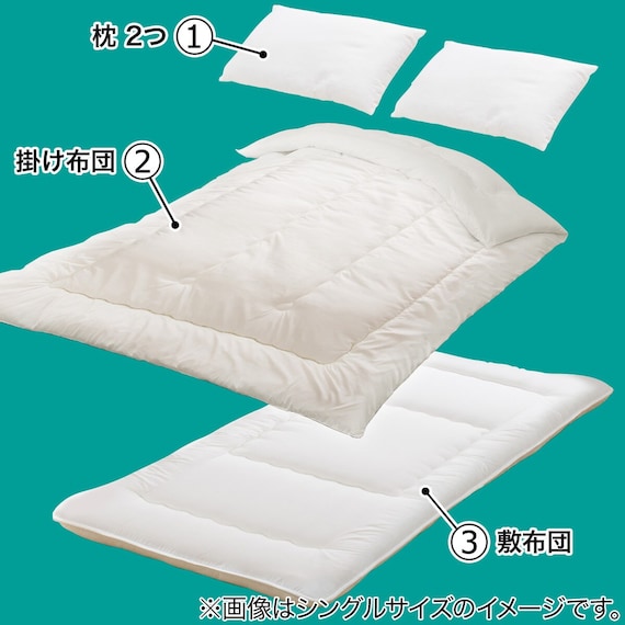 ボリューム・防ダニ・抗菌防臭・吸汗組布団4点セット(カバー無し) ダブル(D) 2枚目画像