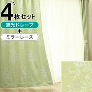 遮光2級カーテン&ミラーレース4枚セット ツリーGR(4Pカーテン6152ツリーGR)