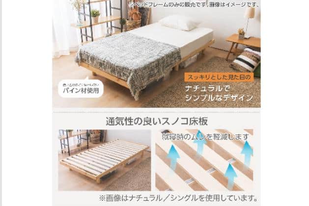 ｱｼﾂｷｽﾉｺﾍﾞｯﾄﾞ ｾﾚﾅS NA | ニトリネット【公式】 家具・インテリア通販