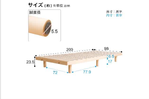 ｱｼﾂｷｽﾉｺﾍﾞｯﾄﾞ ｾﾚﾅS NA | ニトリネット【公式】 家具・インテリア通販