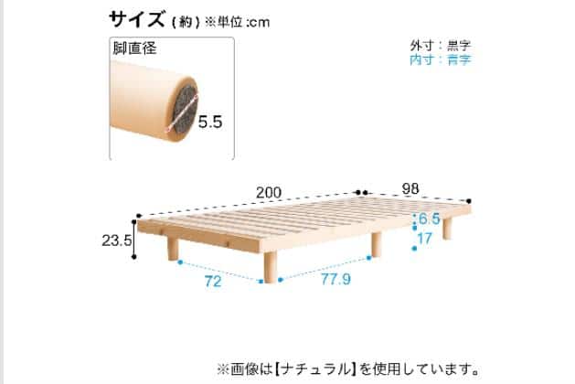 ｱｼﾂｷｽﾉｺﾍﾞｯﾄﾞ ｾﾚﾅS WN | ニトリネット【公式】 家具・インテリア通販