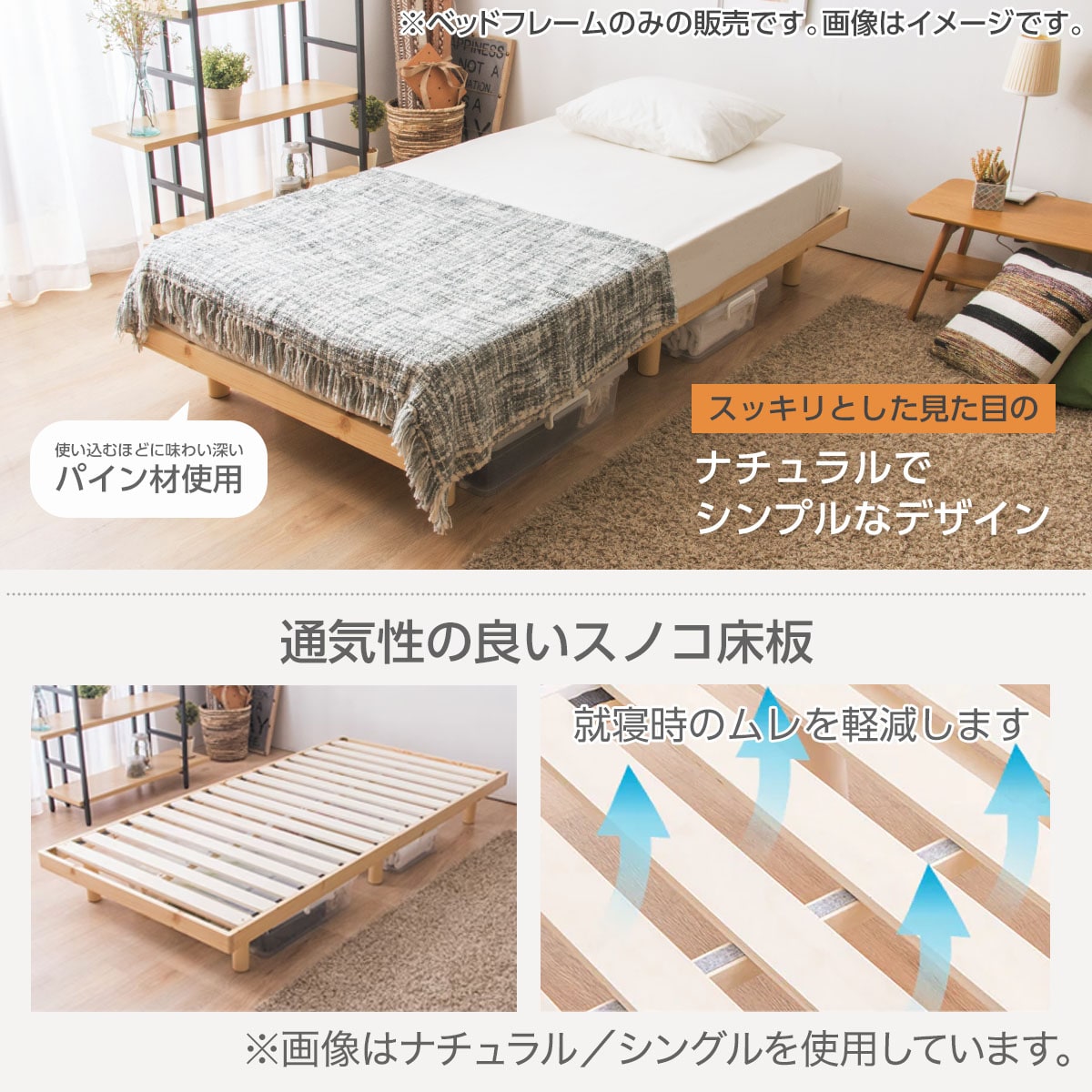 脚付きヘッドレスすのこベッド Wh S 通販 ニトリネット 公式 家具 インテリア通販 脚付きヘッドレスすのこベッド Wh S 通販 ニトリネット 公式 家具 インテリア通販