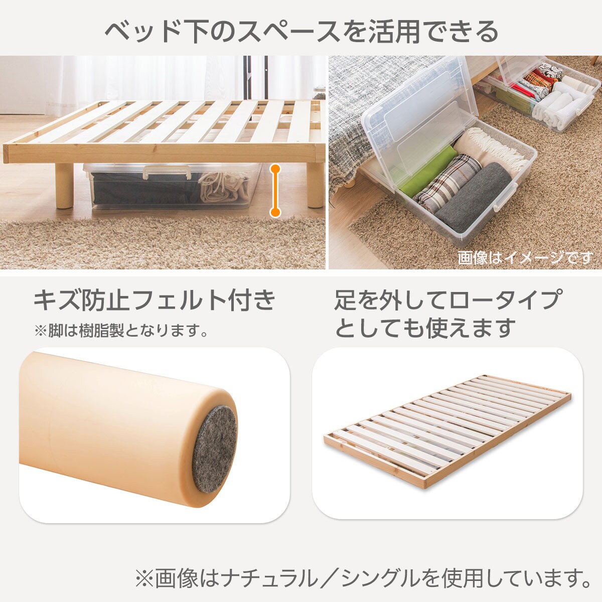 シングル脚付きヘッドレスすのこベッド Srn Wh 通販 ニトリネット 公式 家具 インテリア通販