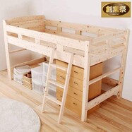 ロフト ベッド 子供 ニトリネット 公式 家具 インテリア通販 ロフト ベッド 子供 ニトリネット 公式 家具 インテリア通販