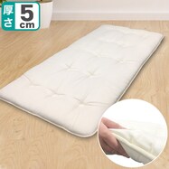 ウレタン フォーム マットレス ニトリネット 公式 家具 インテリア通販