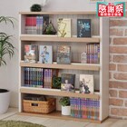 ディスプレイできるコミックラック(WH80) 1枚目画像