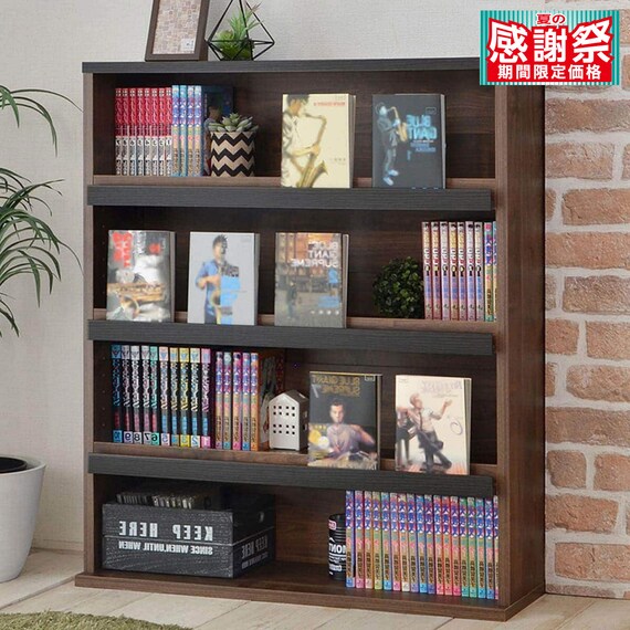 ディスプレイできるコミックラック(BR80) 1枚目画像