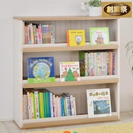 フレンチカントリー調 積み重ねもできるディスプレイ絵本ラック【期間限定価格:11/28~1/5まで】