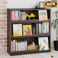 ブルックリンスタイル 積み重ねもできるディスプレイ絵本ラック(BR)【期間限定価格:11/28~1/5まで】