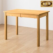 タモ材を使用した丈夫なデスク(LB)【期間限定価格:8/8~9/24まで】