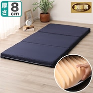 【送料無料】抗菌防臭機能付き 点で支える高反発敷布団【期間限定価格:11/28~1/5まで】