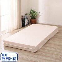 高反発マットレス厚さ17cm ダブル(日本製)