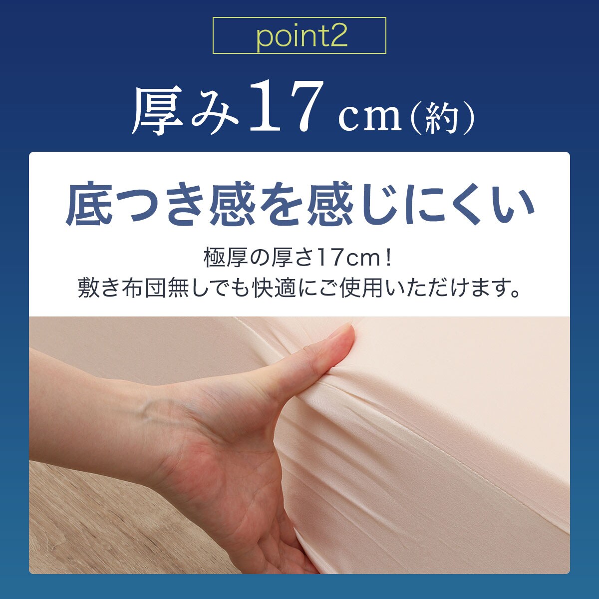 【最短翌日出荷】3つ折り高反発マットレス 厚さ10cm(日本製)シングル通販 | ニトリネット【公式】 家具・インテリア通販