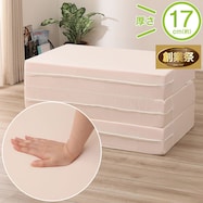 【送料無料】折りたたみ高反発マットレス厚さ17cm(日本製)【期間限定価格:11/28~1/5まで】