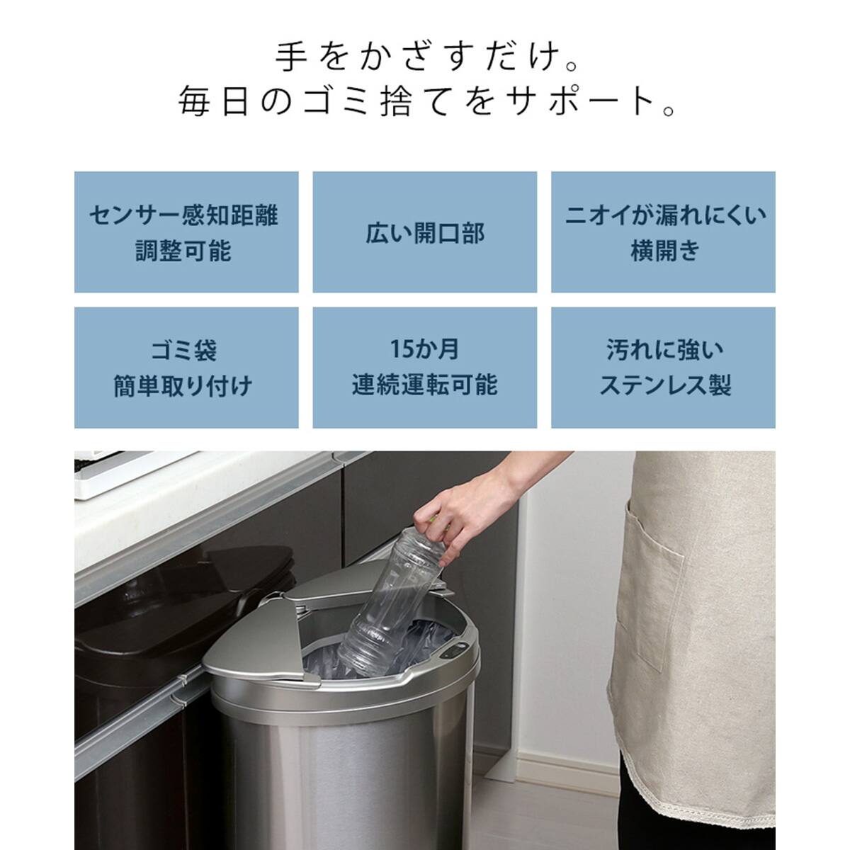 自動開閉 横開きゴミ箱 ステンレス製 通販 ニトリネット 公式 家具 インテリア通販