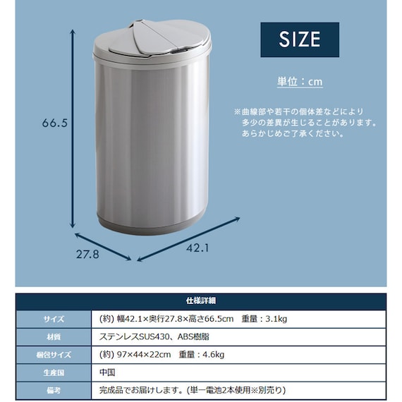 スライダー画像