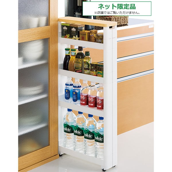 木天板スマートワゴン 幅12.5 奥行45cm 5段(WT45) ニトリ