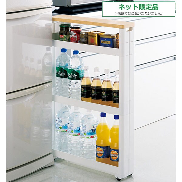 隙間収納検索結果 ニトリネット 公式 家具 インテリア通販
