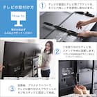 お部屋広々 壁寄せテレビスタンド (WAT ロータイプ BK) 6枚目画像