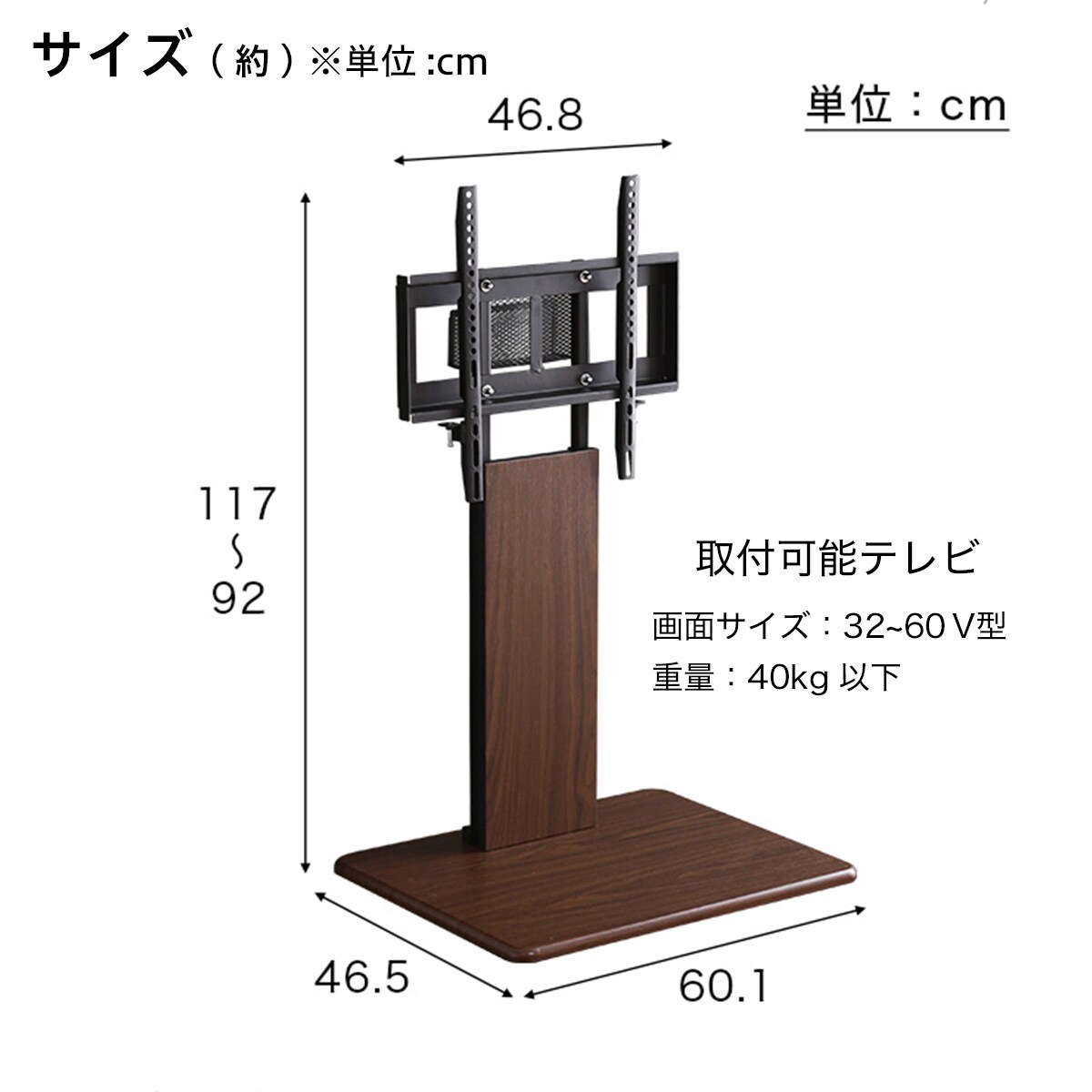 お部屋広々 壁寄せテレビスタンドWAT(ロータイプ BK)通販 | ニトリ