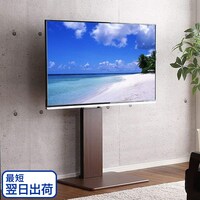 お部屋広々 首振り壁寄せテレビスタンド (S-WAT ロータイプ BR)