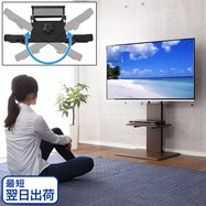 【最短翌日出荷】お部屋広々首振り壁寄せテレビスタンドS-WAT