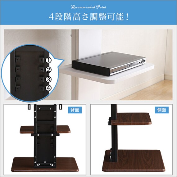 壁寄せテレビスタンド専用 追加棚板 (WAT/S-WAT WH) 4枚目画像