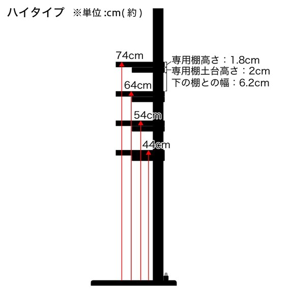 壁寄せテレビスタンド専用 追加棚板 (WAT/S-WAT WH) 6枚目画像