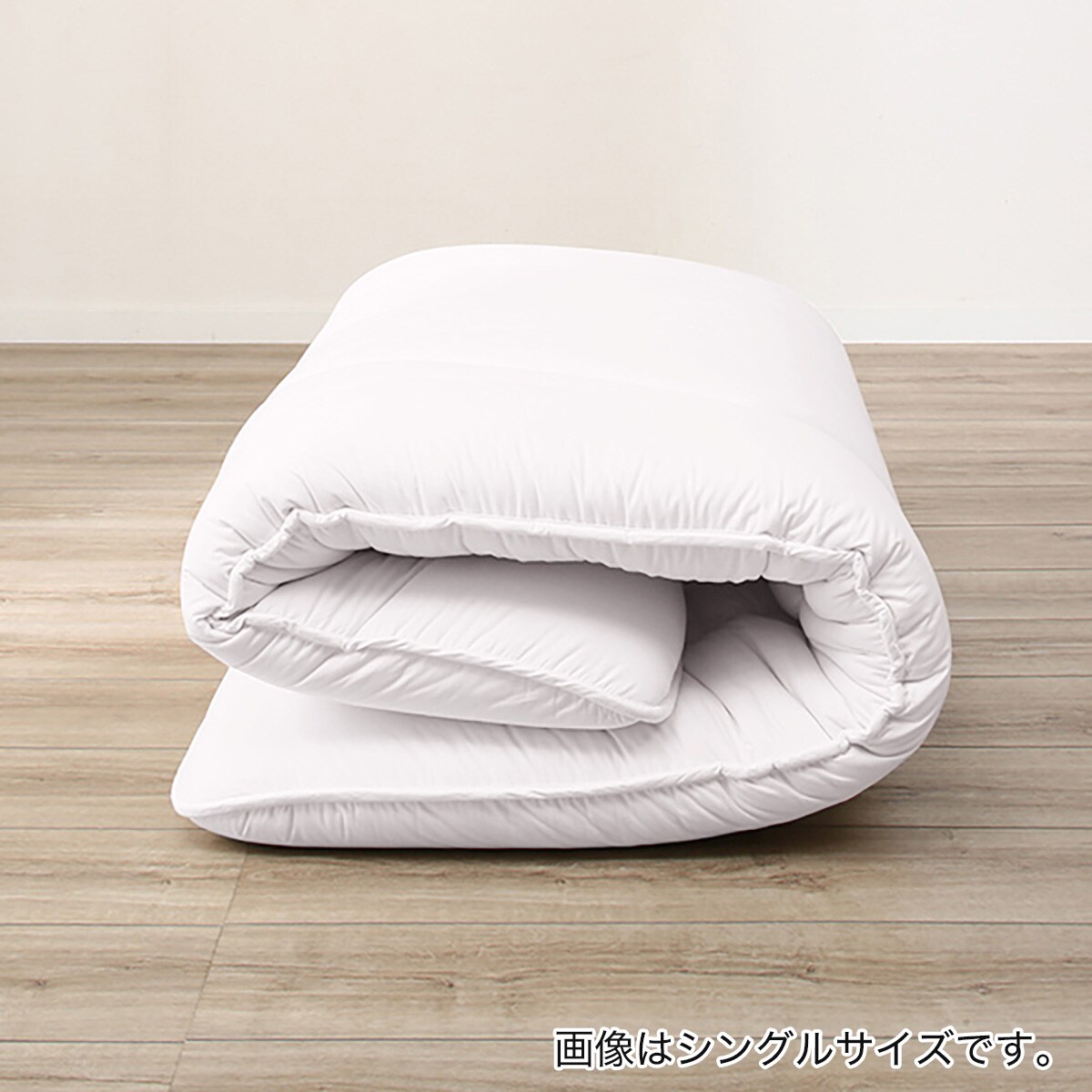 抗菌防臭防ダニ 敷布団 ダブル通販 | ニトリネット【公式】 家具・インテリア通販