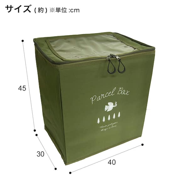 簡単設置でスリムに折りたためる宅配BOX(グリーン) 12枚目画像