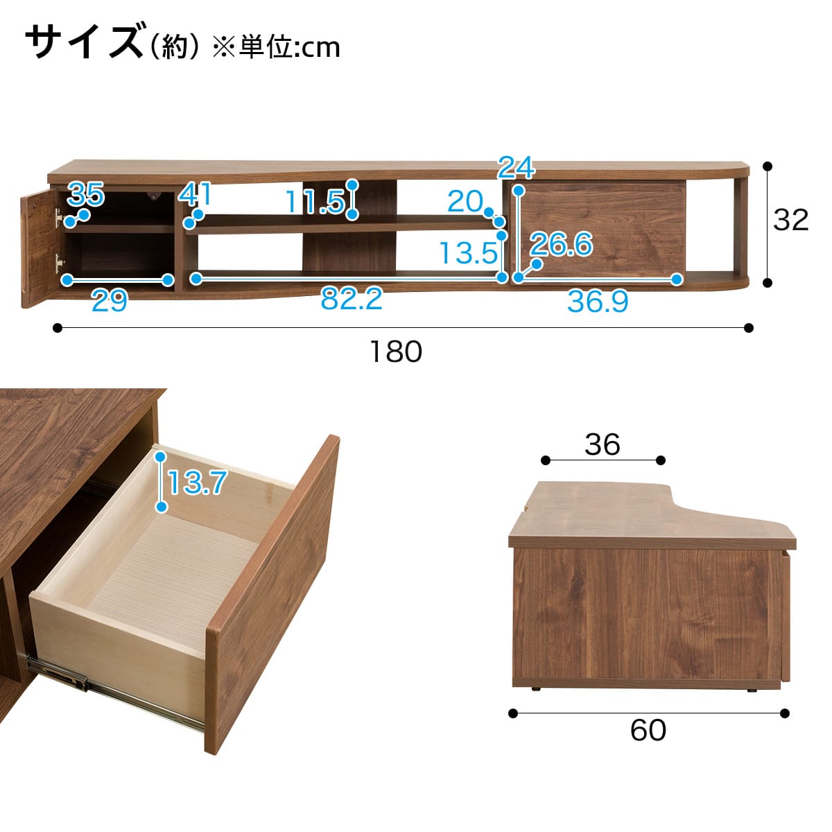コーナー有効活用 流線形テレビ台 (左寄せタイプ WAL) | ニトリネット