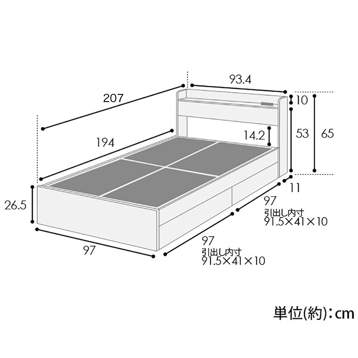 シングル棚 コンセント 引出し付収納ベッドフレーム Iki 通販 ニトリネット 公式 家具 インテリア通販 シングル棚 コンセント 引出し付収納ベッドフレーム Iki 通販 ニトリネット 公式 家具 インテリア通販