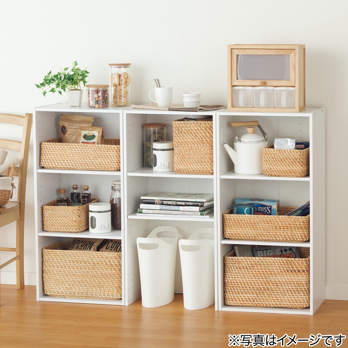 カラーボックスカラボ 3段(ブラック)通販 | ニトリネット【公式】 家具・インテリア通販