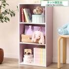 カラーボックスカラボ 3段(パープル×ホワイト) 1枚目画像