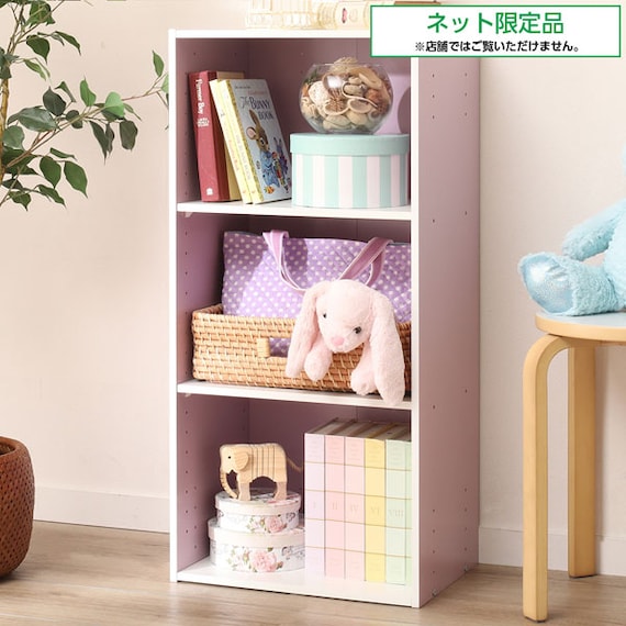 カラーボックスカラボ 3段(パープル×ホワイト) 1枚目画像