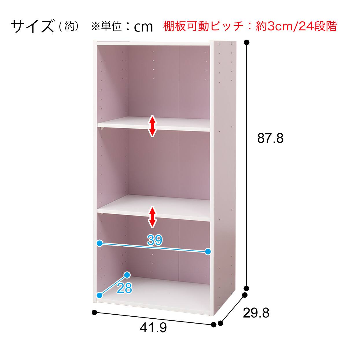 ネット特別品】カラーボックスカラボ 3段(パープル×ホワイト) | ニトリ