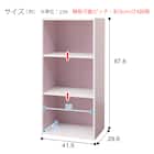 カラーボックスカラボ 3段(パープル×ホワイト) 8枚目画像