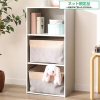 カラーボックスカラボ 3段(グレー×ホワイト)