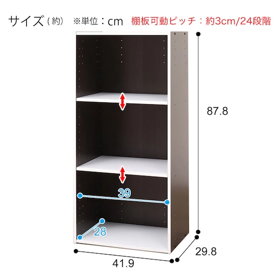 カラーボックスカラボ 3段(ダークブラウン×ホワイト) 8枚目画像